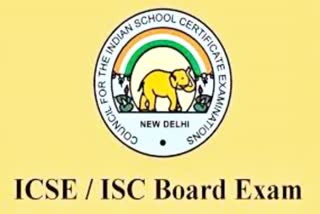 ICSE Board, grade improvement test