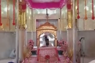 ਪ੍ਰਕਾਸ਼ ਪੂਰਵ ਸਬੰਧੀ ਸ੍ਰੀ ਅਖੰਡ ਪਾਠ ਸਾਹਿਬ ਲੜੀ ਆਰੰਭ