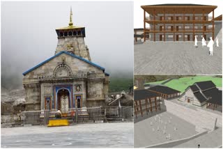 kedarnath