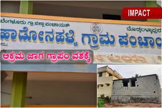 Illegal sites detained by Hodonahalli Gram Panchayat