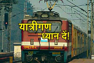 railway notification of train cancellation