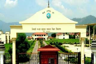 central-garhwal-university-first-semester-students-will-be-promoted