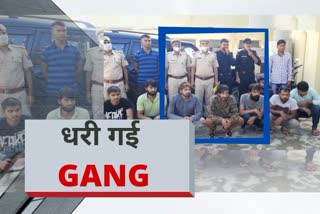 हरियाणा की आकाश गैंग, Akash Gang,  Jitendra Gang,  Haryana Police