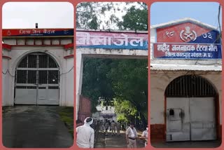 Madhya Pradesh's dilapidated jail