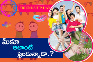 friendship day special story