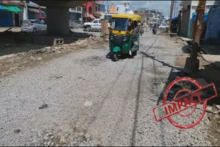 फर्रुखाबाद में क्षतिग्रस्त सड़क की मरम्मत