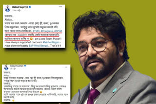 Babul Supriyo