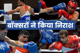 Haryana boxers disappointing performance