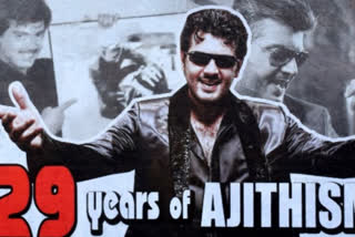 29 Years Of Ajithism CDP