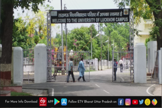 लखनऊ विश्वविद्यालय में यूजी-पीजी पाठ्यक्रम में दाखिले की बढ़ाई गई अंतिम तिथि