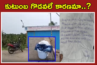 Husband and wife jump into a river at west godavari