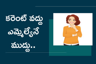 women tweet to raghav chadha, రాఘవ్​ చద్దా మహిళ ట్వీట్