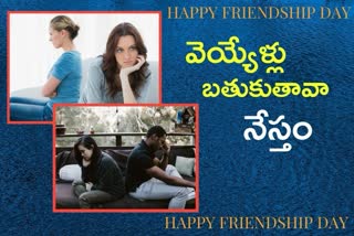 Friendship Day