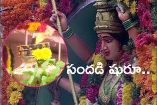 lal-darwaja-simhavahini-bonalu-started-in-hyderabad