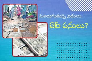 మోడల్‌ మార్కెట్‌ నిర్మాణంలో జాప్యం