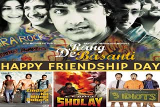 many-films-have-been-made-on-friendship-in-bollywood-see-with-your-friend-and-celebrate-2021-friendship-day