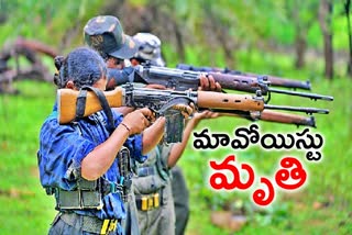 భద్రాద్రిలో పోలీసుల కాల్పుల్లో మావోయిస్టు మృతి