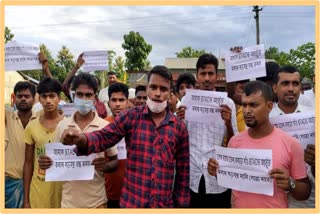 protest against btad btr context