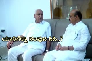 cm-bommai-meets-former-cm-bsy-in-his-residence