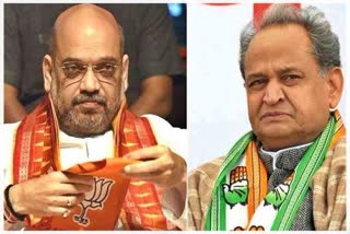 Gehlot tweet, Amit Shah