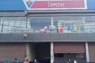 workers Protest Against Bishal mega Mart At Samguri, Nagaon District