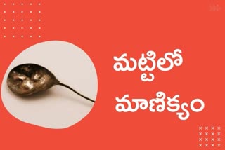 A 90 Paisa Spoon Sold For 2 Lakhs in an Online Auction