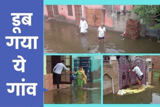 Charkhi Dadri heavy rain