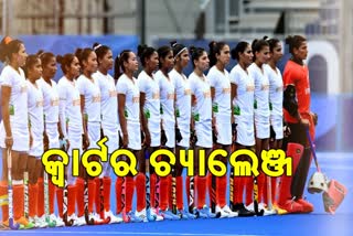 Olympics hockey: Nothing to lose for Indian women in QF against Australia