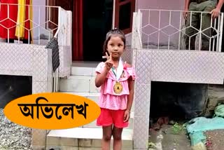 5-years-old-girl-from-bajali-enters-name-in-india-book-of-records