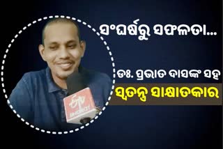 ବାପା ରୋଷେୟା, ବିଜ୍ଞାନ ସ୍ବପ୍ନରେ ଅର୍ଥ ବାଧକ; କୃତି ଆଇଏସଏସଙ୍କ ସଂଘର୍ଷ କାହାଣୀ