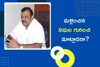 TDP MLA letter, mla anagani Sathya prasad letter to jagan