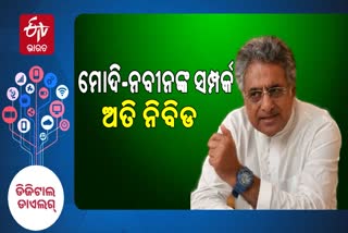 Puri MP Pinaki Mishra exclusive interview with etvbharat Digital dialouge