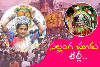 laldarwaja bonalu