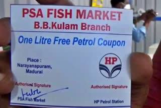 100 rupees petrol free for 500 rupees fish in madurai  madurai news  madurai latest news  100 rupees petrol free for 500 rupees fish  petrol free for fish in madurai  மதுரை செய்திகள்  மதுரையில் மீனுக்கு பெட்ரோல் இலவசம்  500 ரூபாய் மீனுக்கு 100 ரூபாய் பெட்ரோல் இலவசம்