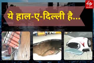 road collapse in many areas of delhi