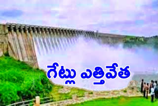 NAGARJUNA SAGAR