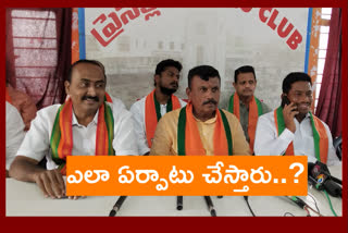 bjp state leader chirabjeevi reddy