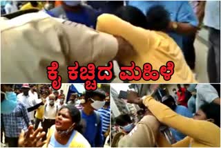 A woman who bit a police constable hand in bengaluru