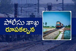 telangana-police-department-guidelines-for-safety-measures-in-trains