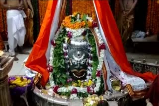 Mahakaleshwar Jyotirlinga temple