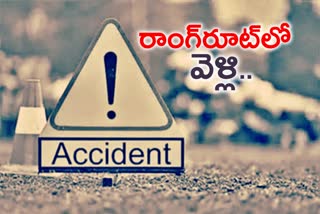 కారు-లారీ ఢీ.. అక్కడికక్కడే ముగ్గురు మృతి