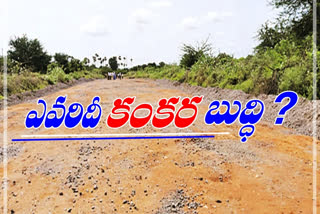 roads in amaravathi