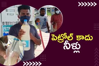 water-mixed-with-petrol-at-bommakal-in-karimnagar-district