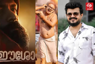 allegations christians esho film news  nadirsha change title kesu ee veedinte nathan news  jayasurya eesho nadirsha criticism news  kesu ee veedinte nathan dileep nadirsha criticism news  nadirsha criticism christians news  ഈശോയും കേശുവും ക്രിസ്‌ത്യൻ വിമർശനം വാർത്ത  ഈശോ നാദിർഷ വിമർശനം വാർത്ത  നാദിർഷ കേശു ഈ വീടിന്‍റെ നാഥൻ ക്രിസ്‌ത്യൻ വിമർശനം വാർത്ത