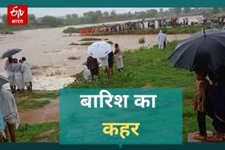 karauli news,  karauli rain,  rain accident,  house collapsed