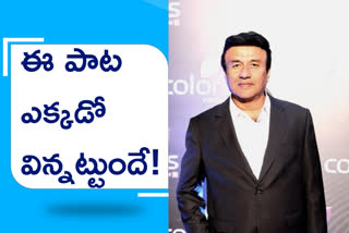 anu malik