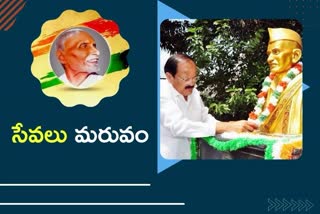 vice president venkaiah naidu, tributes to pingali venkayya