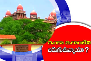 LOCKUP DEATH CASE: పరిహారంతో ప్రాణాలు తిరిగి వస్తాయా?: హైకోర్టు