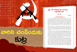 Maoist letter