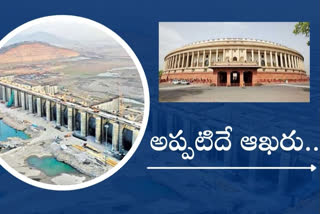 center on polavaram